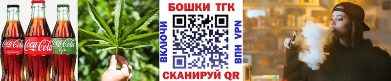 Canna-Cookies марихуана  Лукоянов 