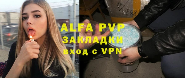 меф VHQ Алексеевка