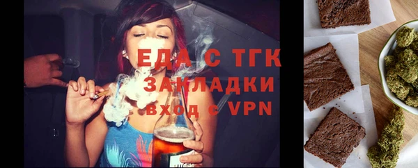 эйфоретик Переславль-Залесский