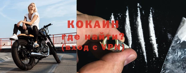 кокаин колумбия Пересвет