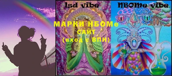 MDMA Алексин