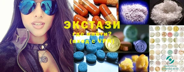 MDMA Алексин
