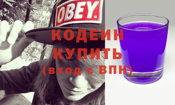 меф VHQ Алексеевка