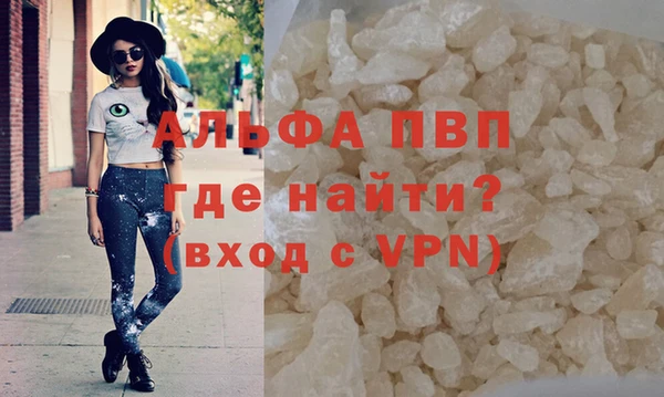 меф VHQ Алексеевка