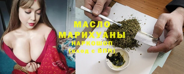 меф VHQ Алексеевка