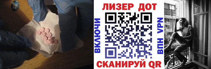 ЛСД экстази кислота  ОМГ ОМГ вход  Лукоянов 