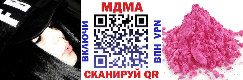 МДМА молли  наркота  Лукоянов 