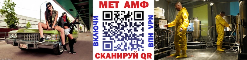 гидра зеркало  даркнет сайт  Лукоянов  МЕТАМФЕТАМИН Декстрометамфетамин 99.9% 