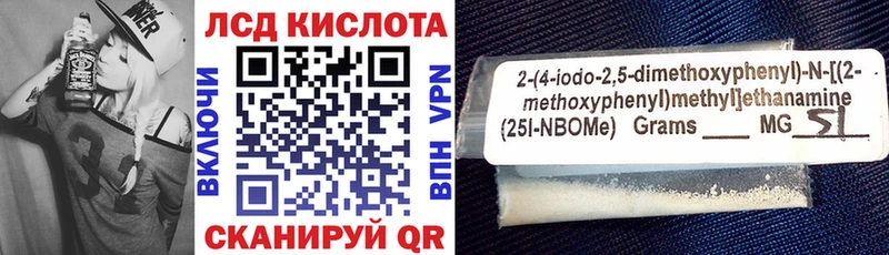 Наркотические марки 1,5мг  ссылка на мегу tor  Лукоянов 