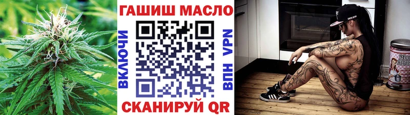 ОМГ ОМГ зеркало  Лукоянов  Дистиллят ТГК вейп с тгк 