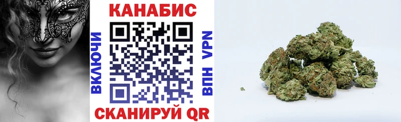 купить закладку маркетплейс как зайти Марихуана план Лукоянов ссылка на мегу